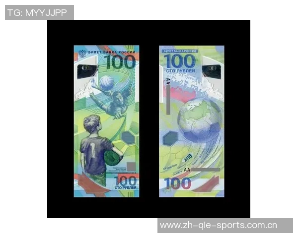 足球明星黄金纪念纸币的珍藏价值与投资潜力探讨
