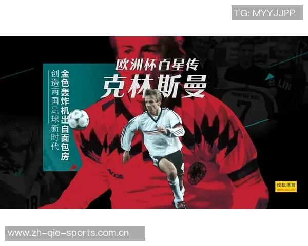 韩国足球明星的血腥传奇背后隐藏的故事与争议