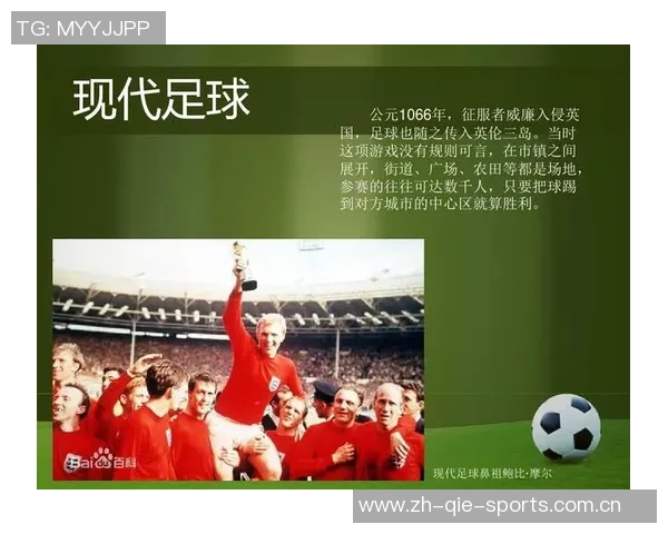 零几年的足球明星回顾与影响力分析：他们如何改变了足球的格局与未来