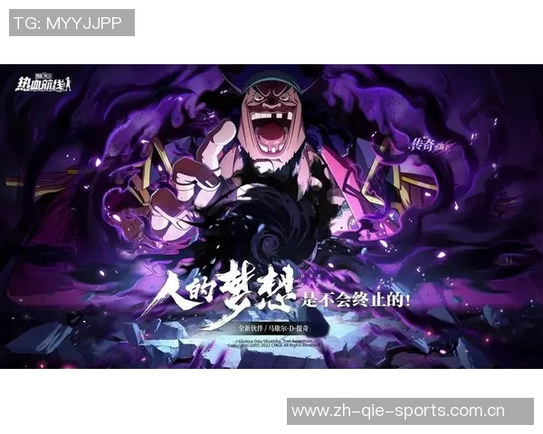 黑胡子足球明星的传奇故事与辉煌成就揭秘
